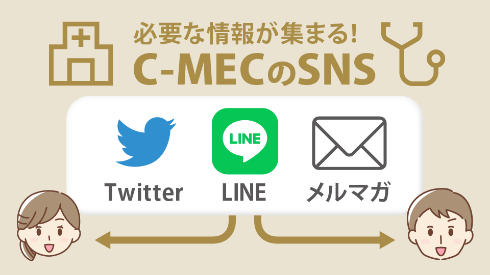 ⑦海外医学部生のためのマッチング対策