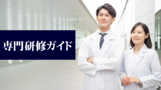 Amazon.co.jp: 産婦人科専門医のための必修知識 2022年度版