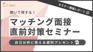 第118回 医師国家試験の問題解説集【割れ問対策】｜C-MEC.JP