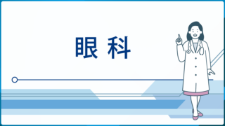 専用】小児科専門医 受験のための 最速トレーニング144問＋周産
